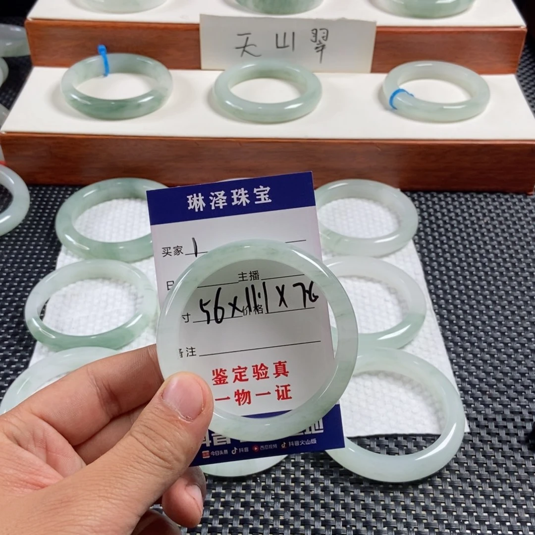花***凉石英质玉未镶嵌手镯1