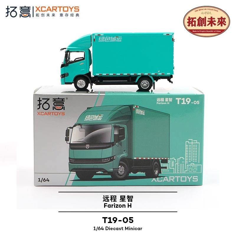 拓意T系列坦克400远程星智第二代红旗H5山海炮1/64合金车模收藏