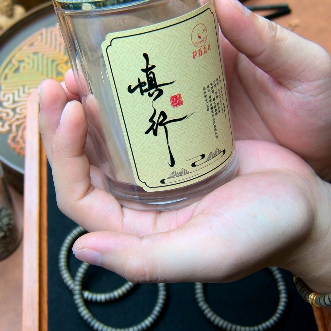 香榧木呵*200克柬埔寨芽庄土沉