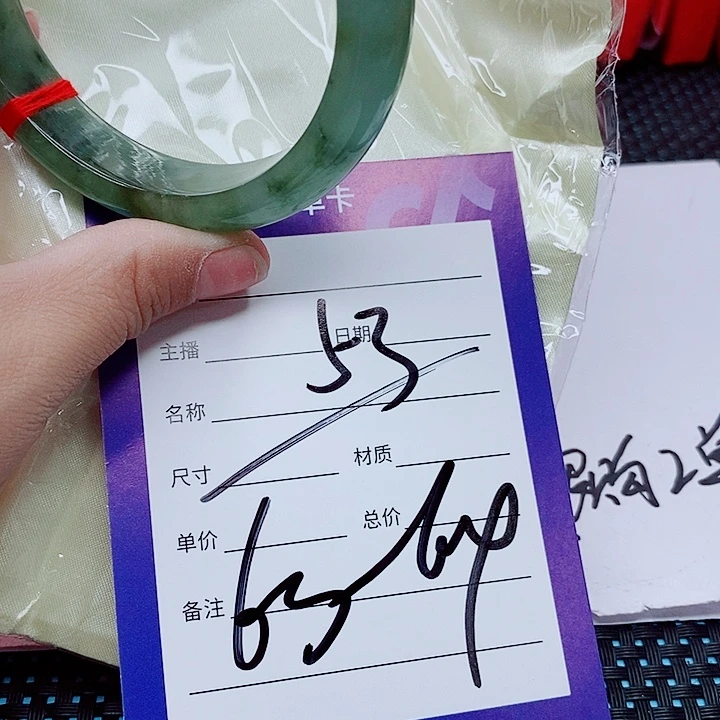 翡翠手镯（圆镯）未镶嵌