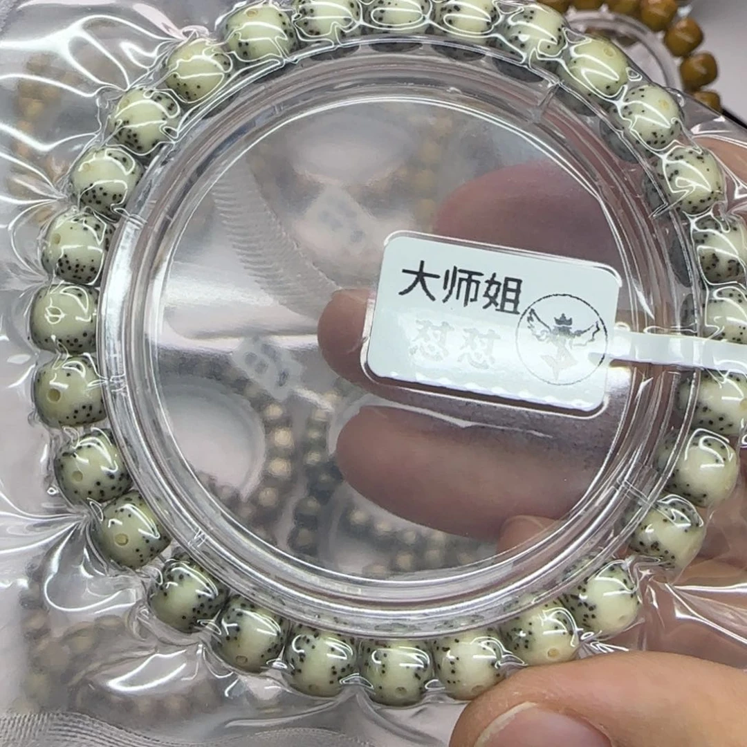 星月菩提吊坠8/7一线天一物一图