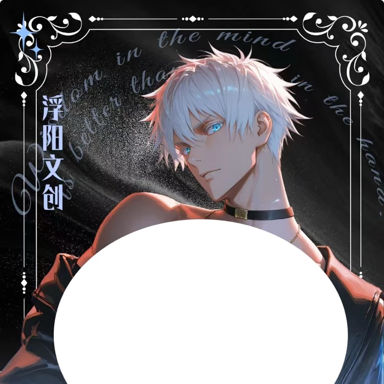 【浮阳文创】1k2 咒术回战亚克力色纸