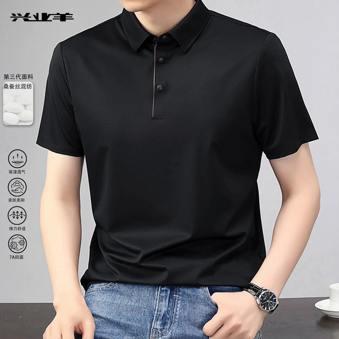 XINGYEYANG/兴业羊夏季男简约透气休闲时尚暗扣桑蚕丝polo衫弹力