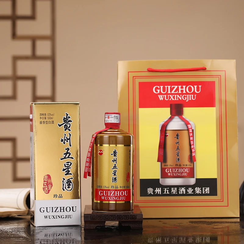 五星优质酱香型白酒 贵州五星酒·珍品 送礼宴请之选53度500ml