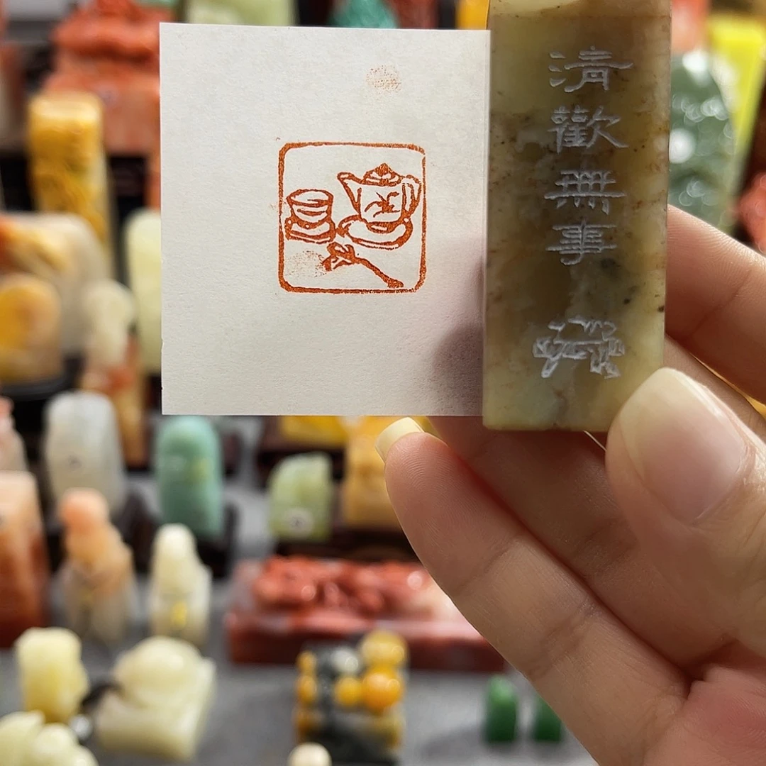 寿山石印石5174包邮包刻