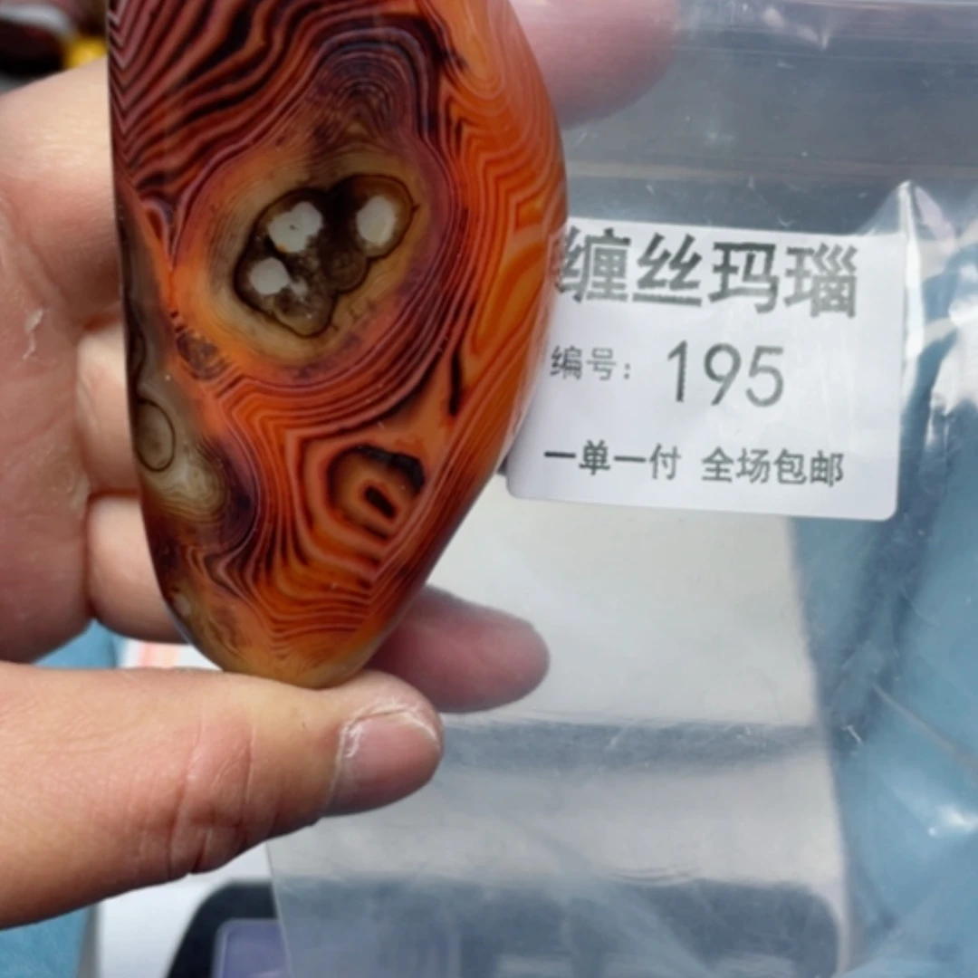 【闪购商品】玛瑙/玉髓颈饰未镶嵌