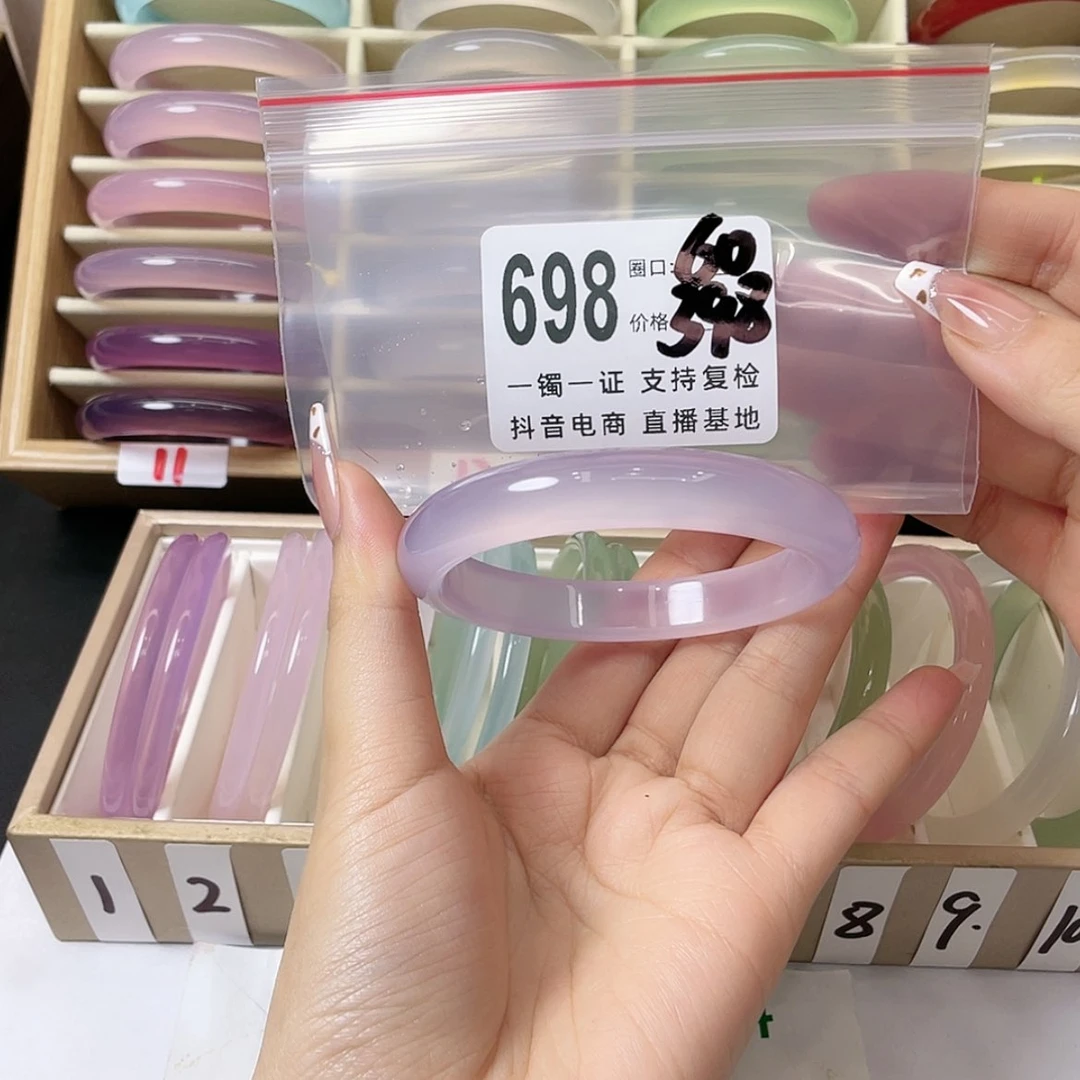 【闪购商品】手镯玛瑙/玉髓未镶嵌染