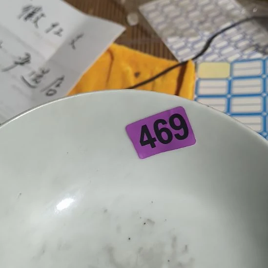 冬***阳陶民俗文化研究中心