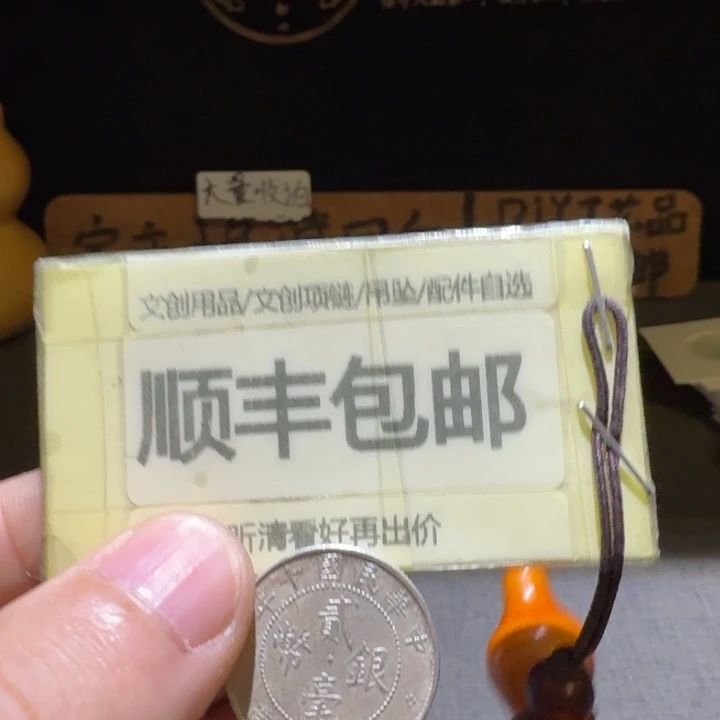 精品原光银豪原状态的