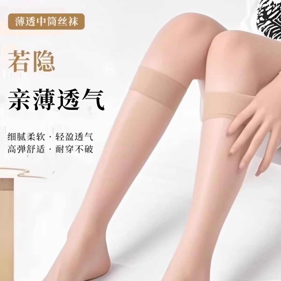 夏季女小腿袜防勾丝耐磨薄款丝袜长筒薄款防滑袜中筒防勾丝无痕袜