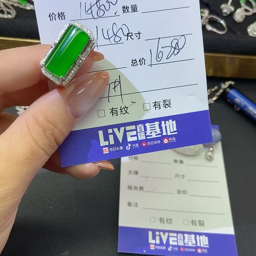翡翠18K金镶嵌颈饰基地发货 假一赔三