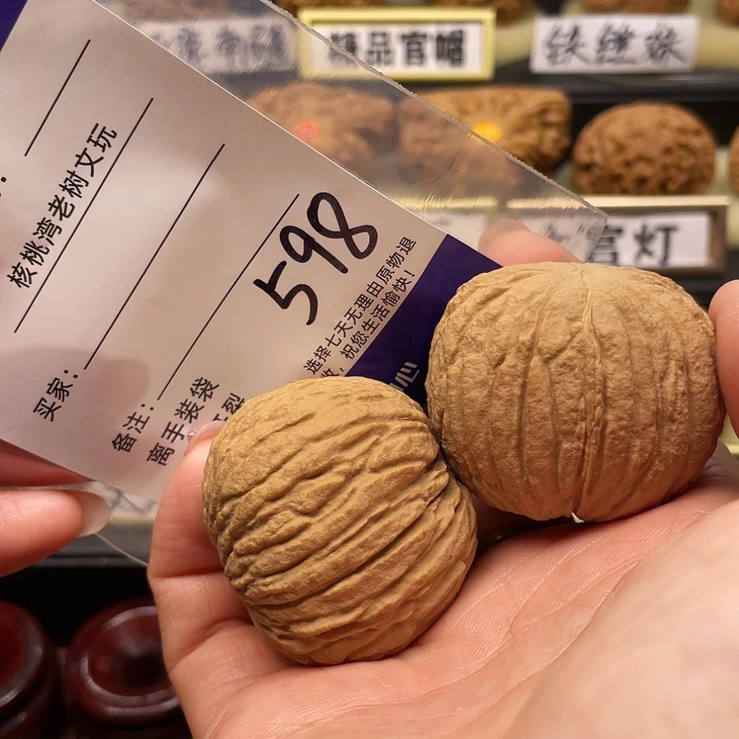 【闪购商品】吊坠文玩核桃乔****一