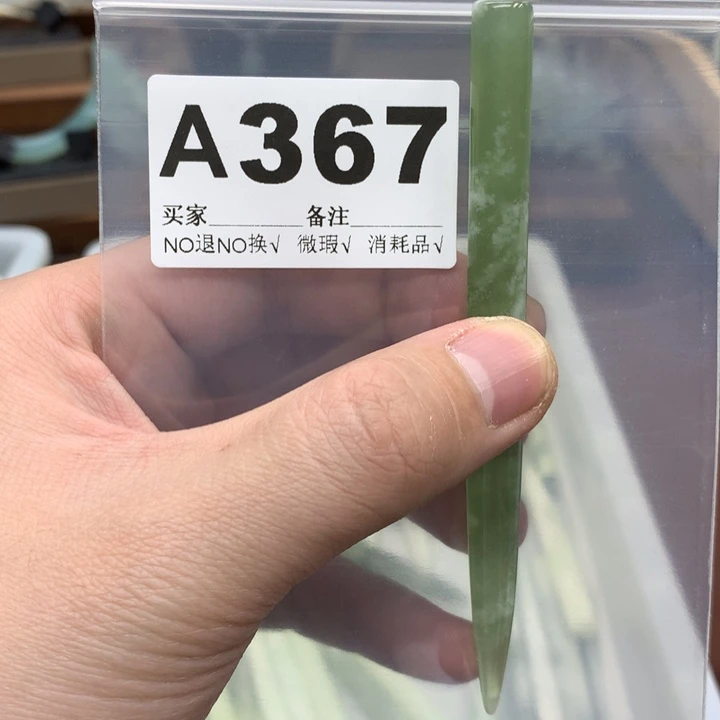 蛇纹石玉发饰合金迟*¨