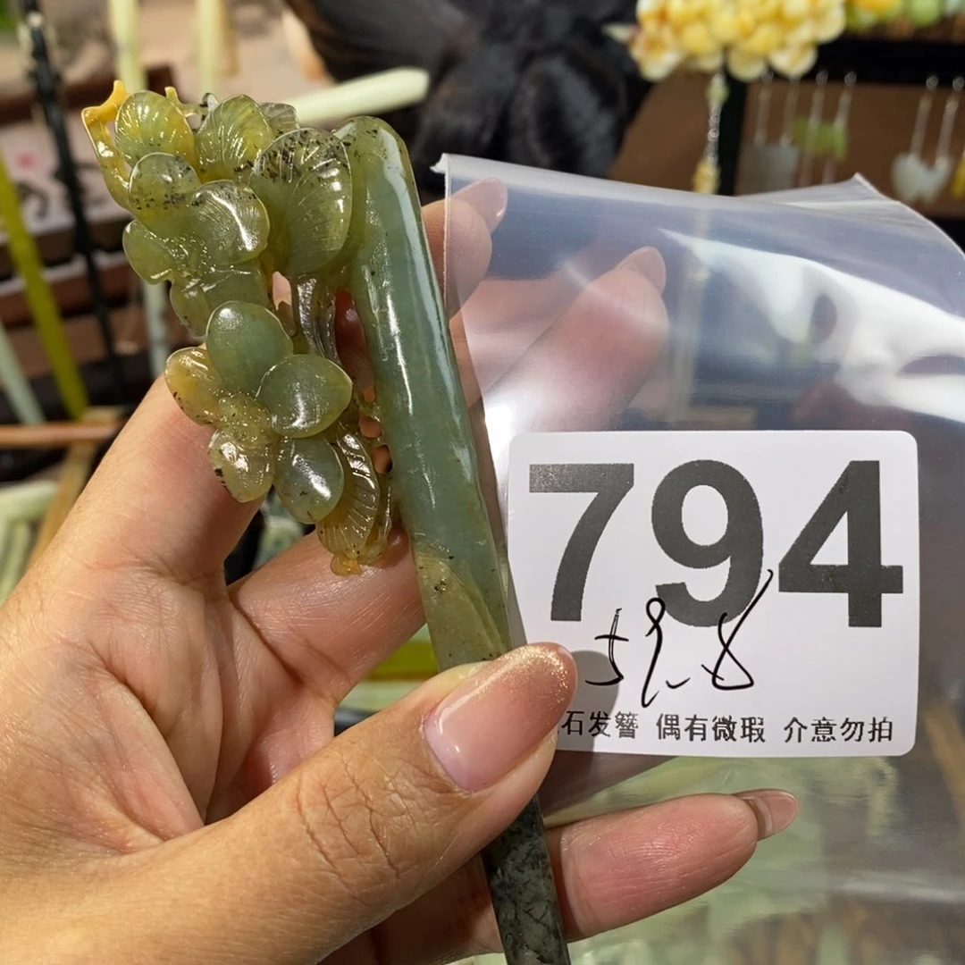 蛇纹石玉发饰未镶嵌卡**姐