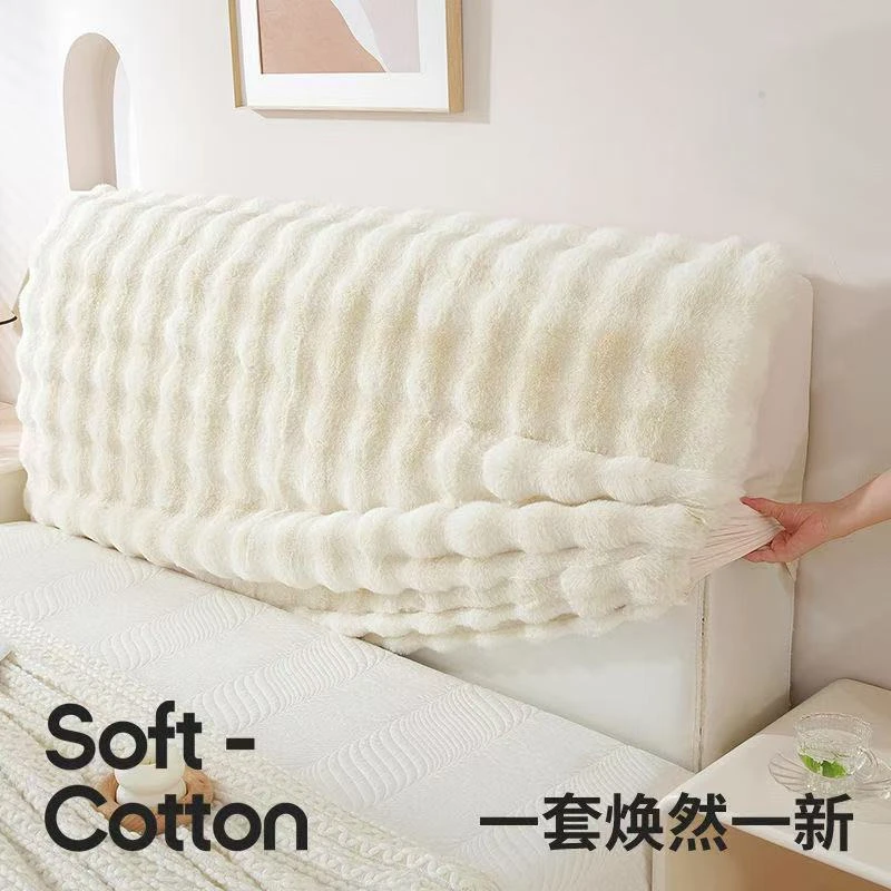 秋冬季毛绒款床头罩加厚弹力全包现代简约北欧木板床通用保护罩套