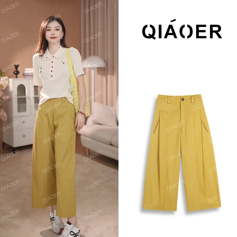 乔儿定制【山本裤】桑蚕丝+莫代尔新款百搭时尚休闲裤女夏直筒裤子