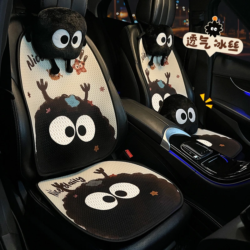 夏季汽车坐垫冰丝凉垫女士2025新款四季通用可爱后排单片车垫屁垫