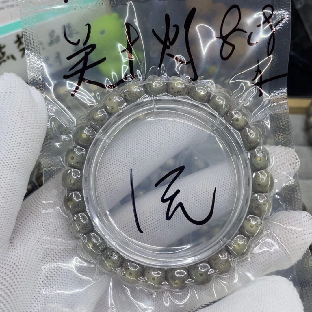 星月菩提手串-***拾H糯冰