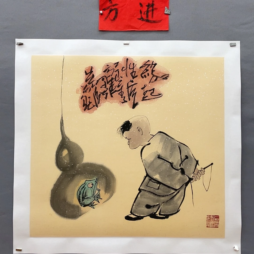 用***6国画长乐轩画坊书画作品