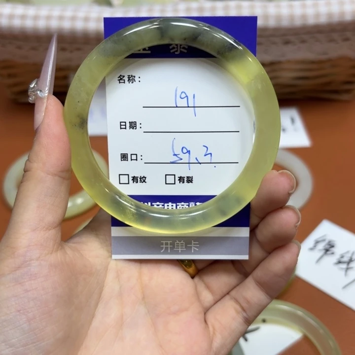 未镶嵌岫玉手镯天然