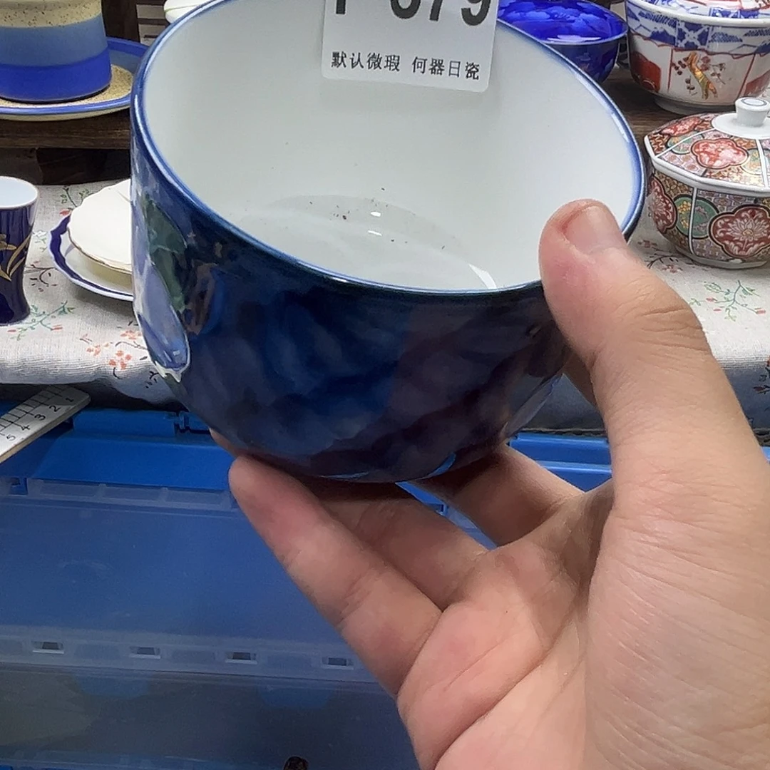 自***在瓷片aaaaaaaaaaaaaF579
