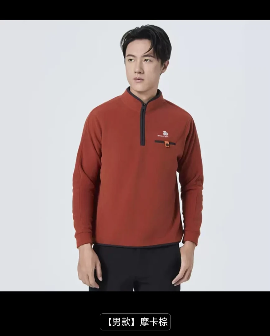 思凯乐男女款抓绒长袖抗静电