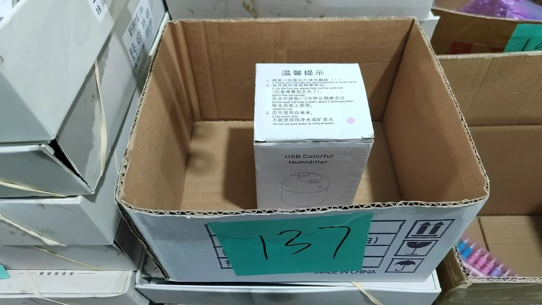 137香薰【以直播间展示为主】