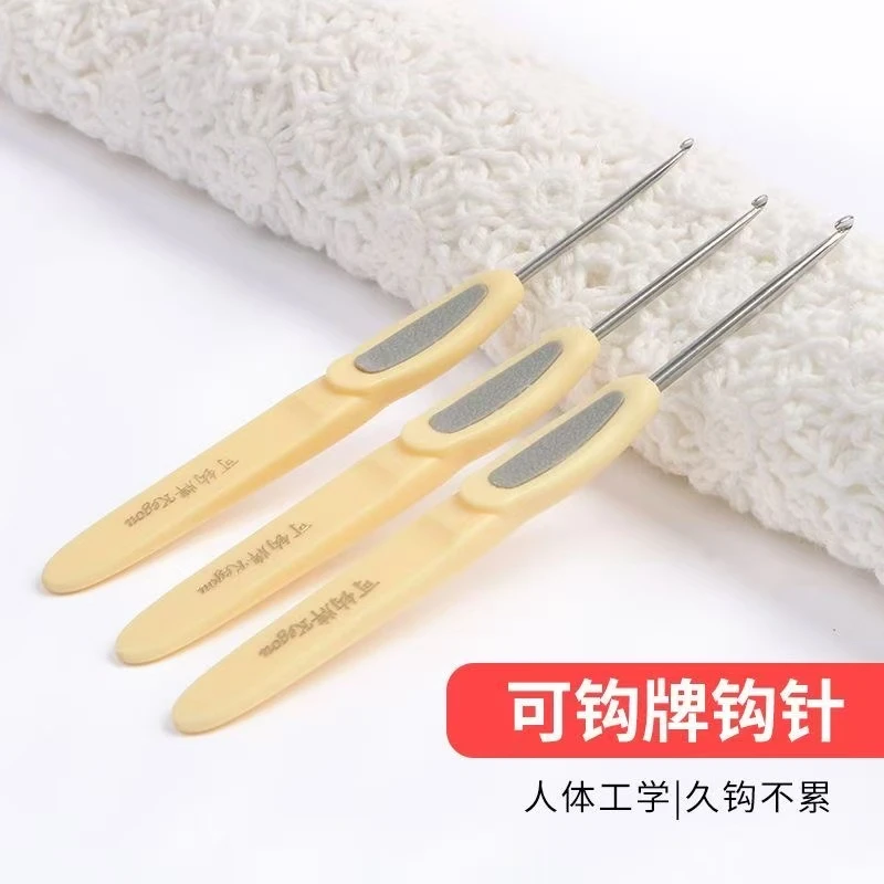 可钩牌钩针工具全套装毛线DIY手工编织可钩可勾钩针软柄钩玩具 包