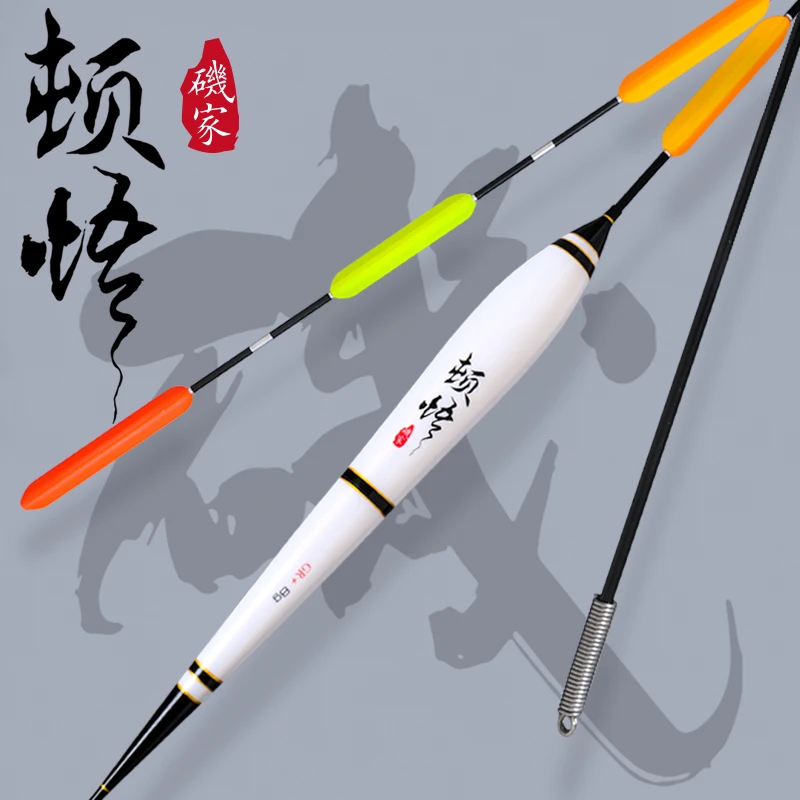 万流归宗顿悟日夜两用超醒目吃铅高灵敏加粗尾浮漂大物抗走水鱼漂