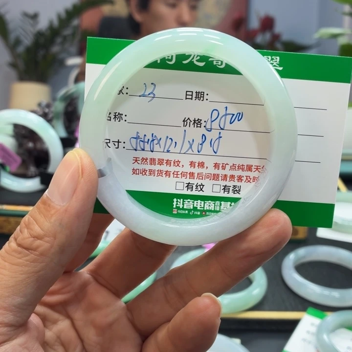 翡翠未镶嵌手镯天然翡翠手镯 23