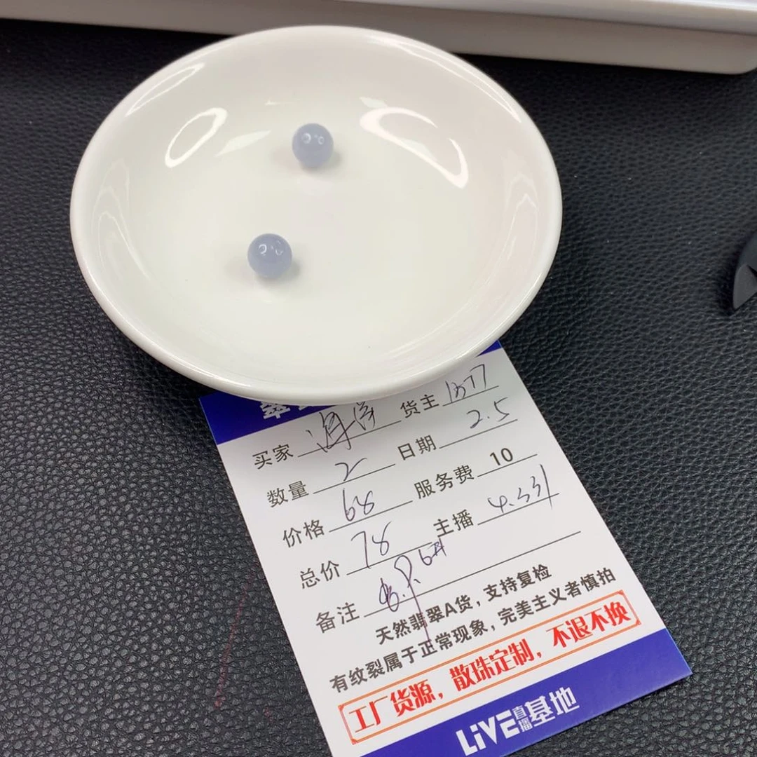 翡翠手链未镶嵌海**海翡翠散珠DIY多样性自发