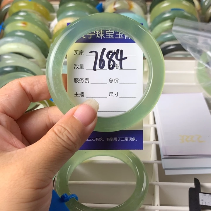 未镶嵌蛇纹石玉手镯嘴**扬7684