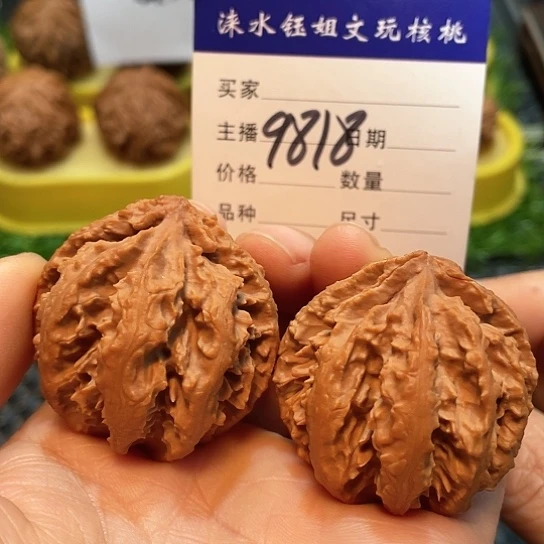把件文玩核桃38全品野生霸王龙9818