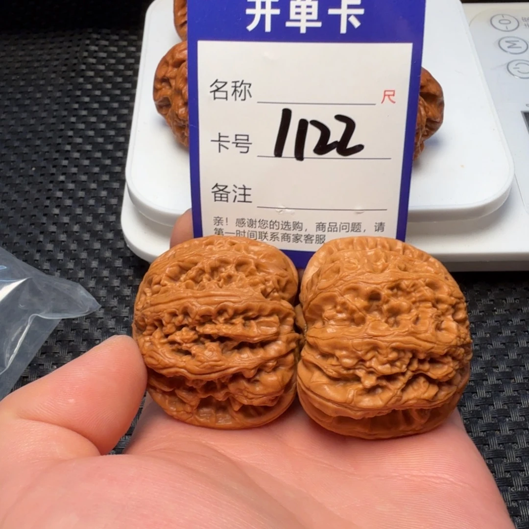 吊坠文玩核桃好果子