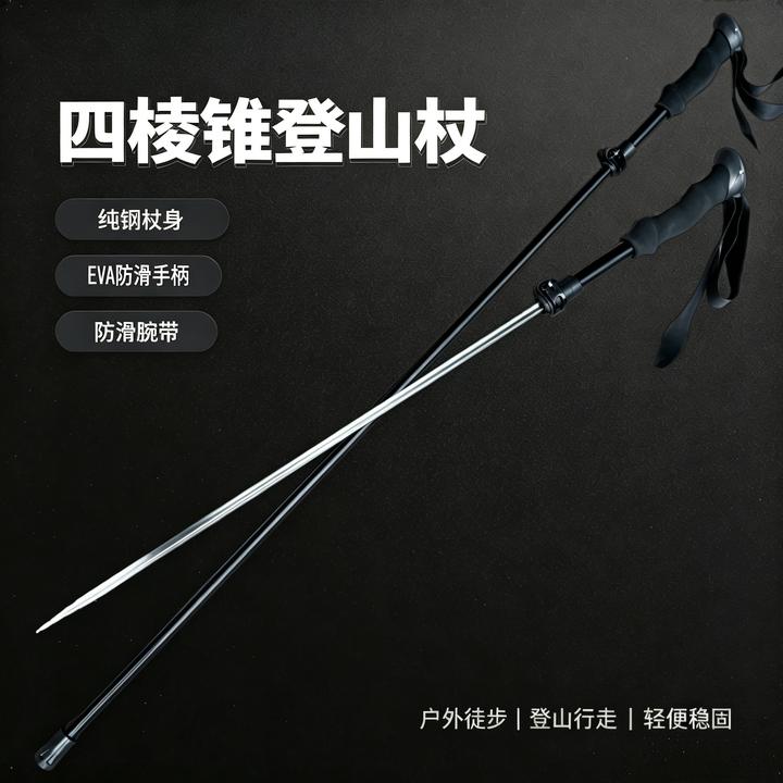 龙泉破甲锥登山杖户外车载冷兵器收藏未开刃