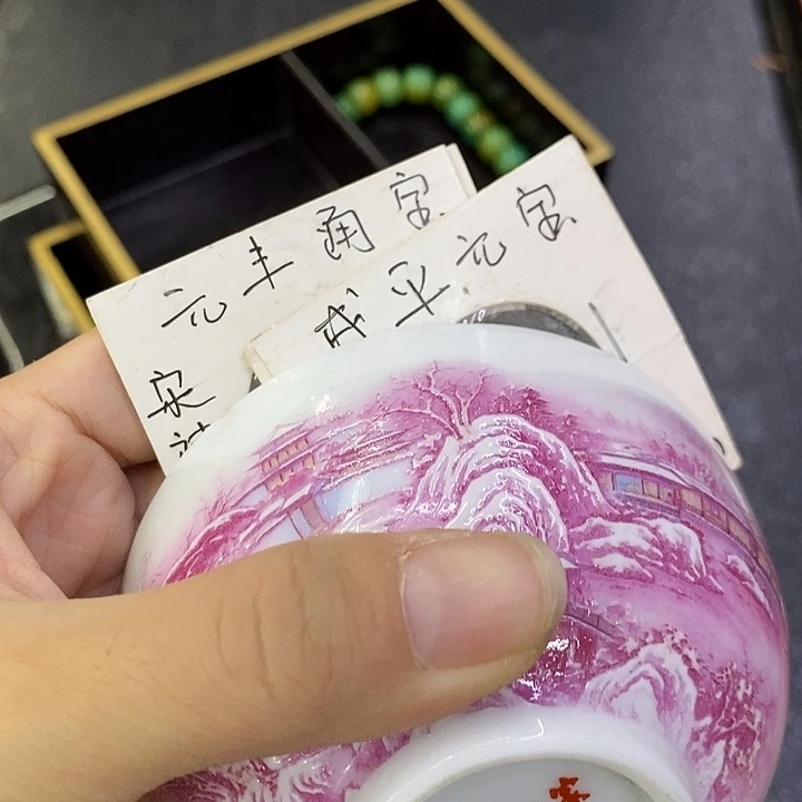 自***己海外陶瓷茶具日化