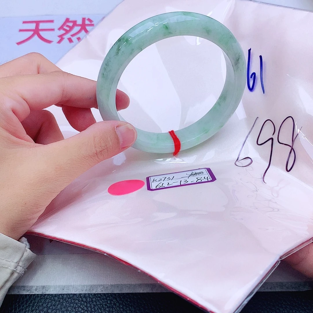 未镶嵌手镯翡翠翡翠