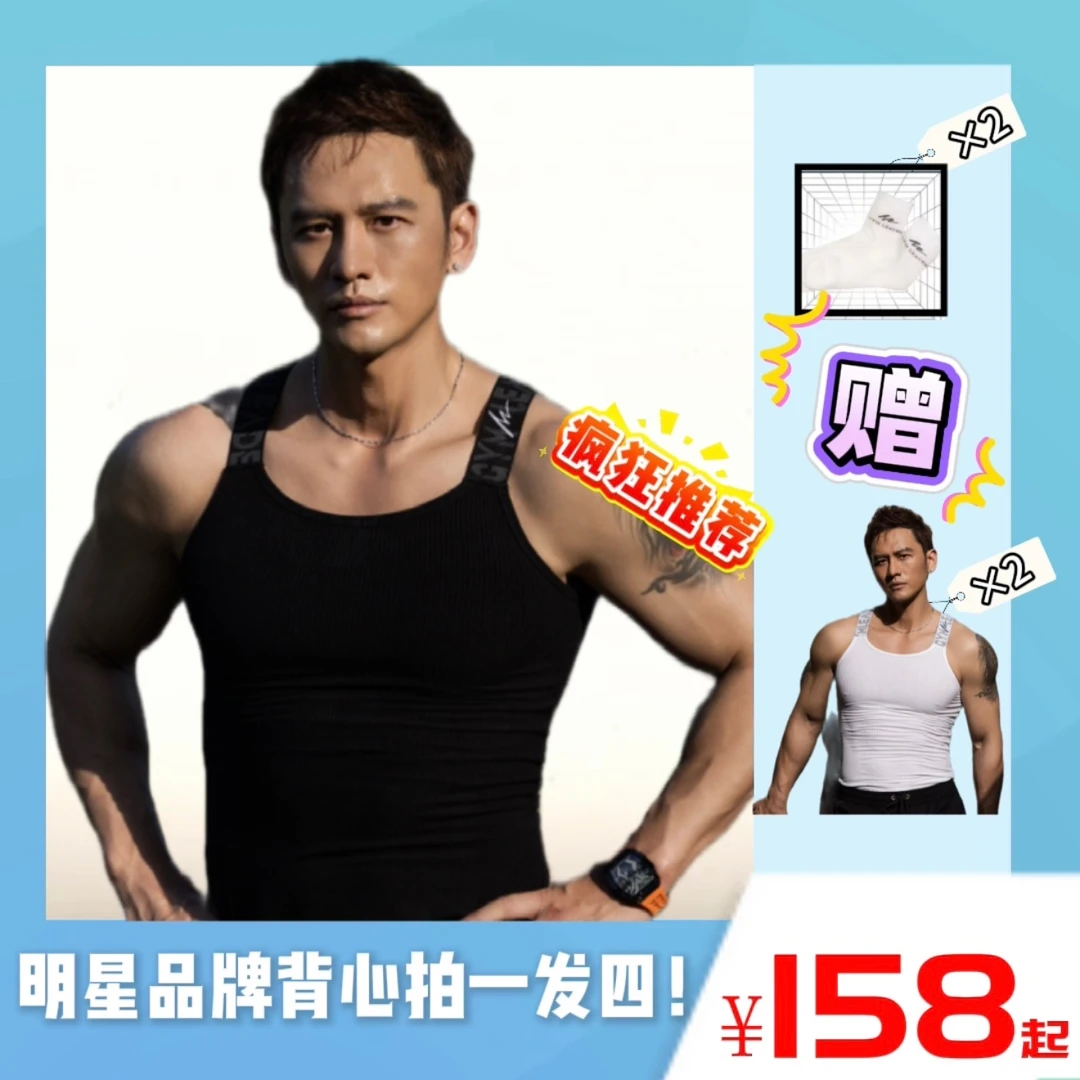 【买1发4】GYMLEADER修身男士背心高弹透气健身运动coolguy冠军推荐