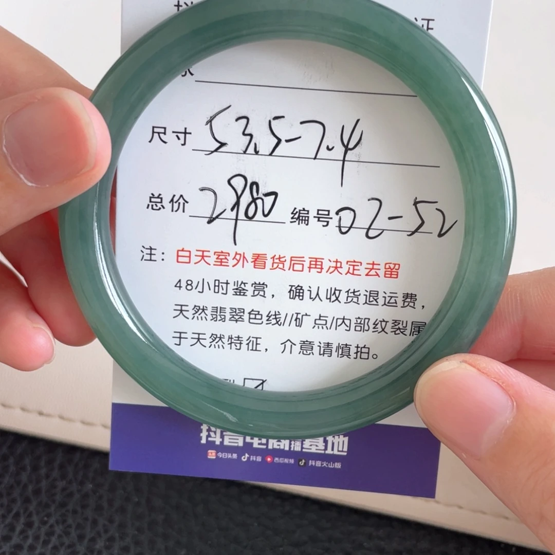 未镶嵌手镯翡翠翡翠手镯