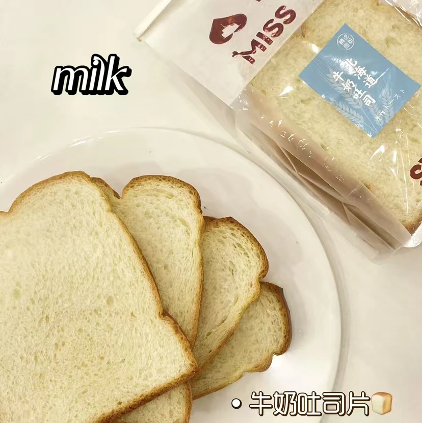 【有甜小姐】牛奶吐司片