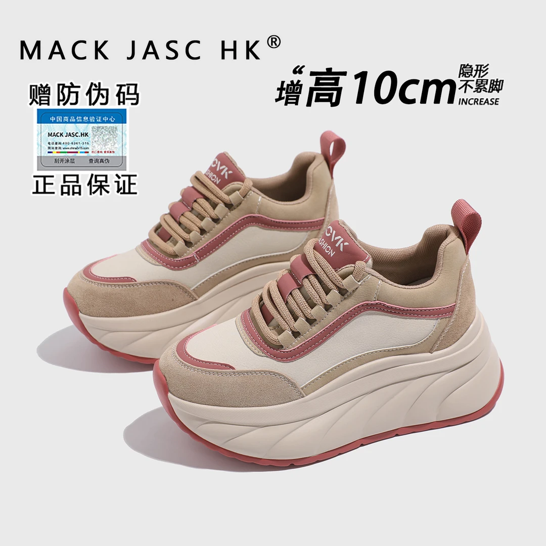 【主播推荐】香港厚底内增高10CM小白鞋女2025秋新款舒适运动鞋2596