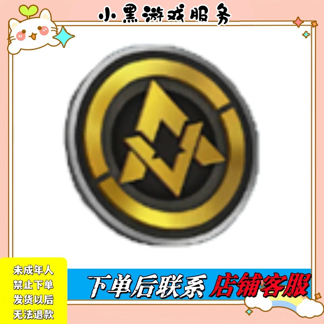 和平精英皮肤【幸运币】【点券】【物资币】【服饰币】特惠福利链接