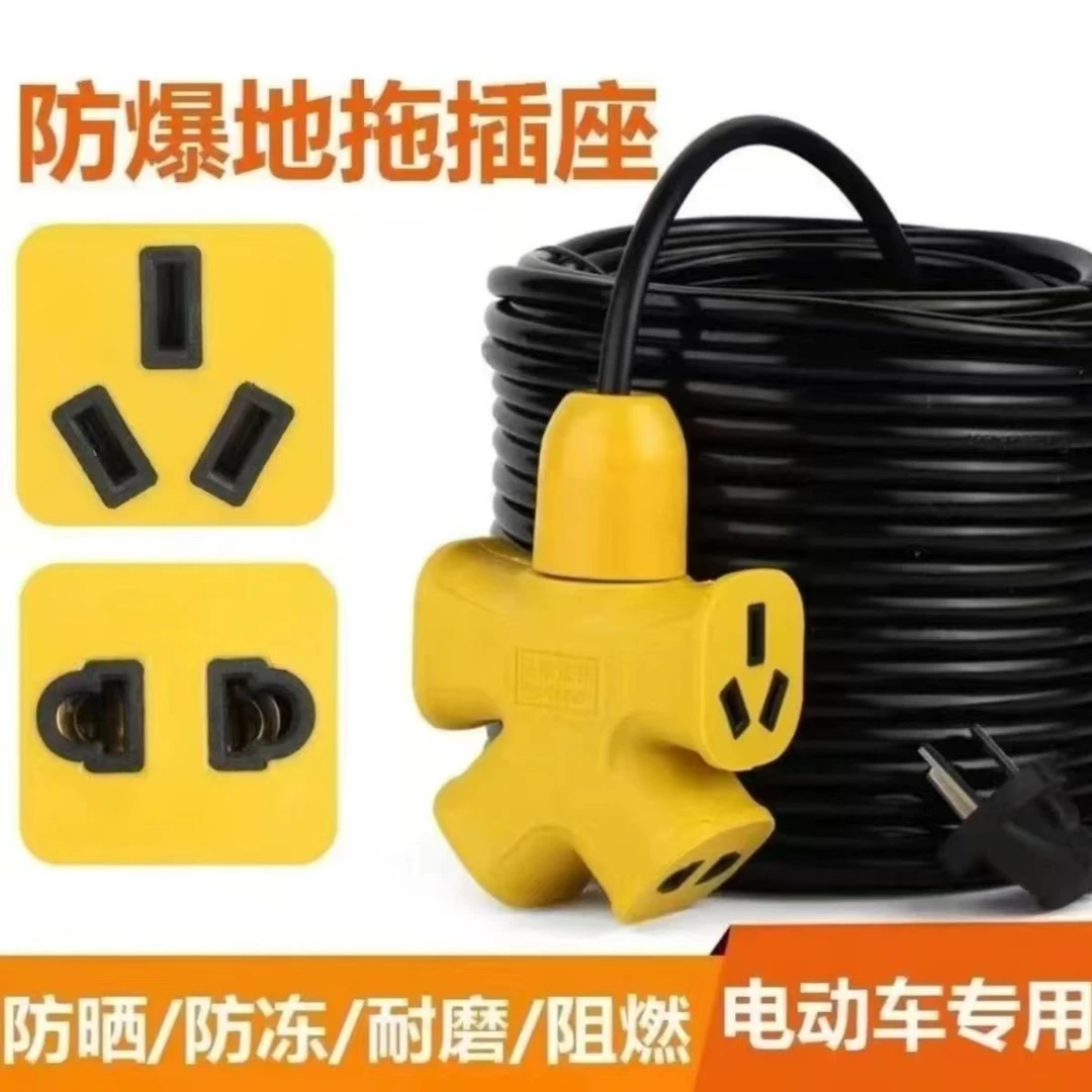 30地拖排插插座插板