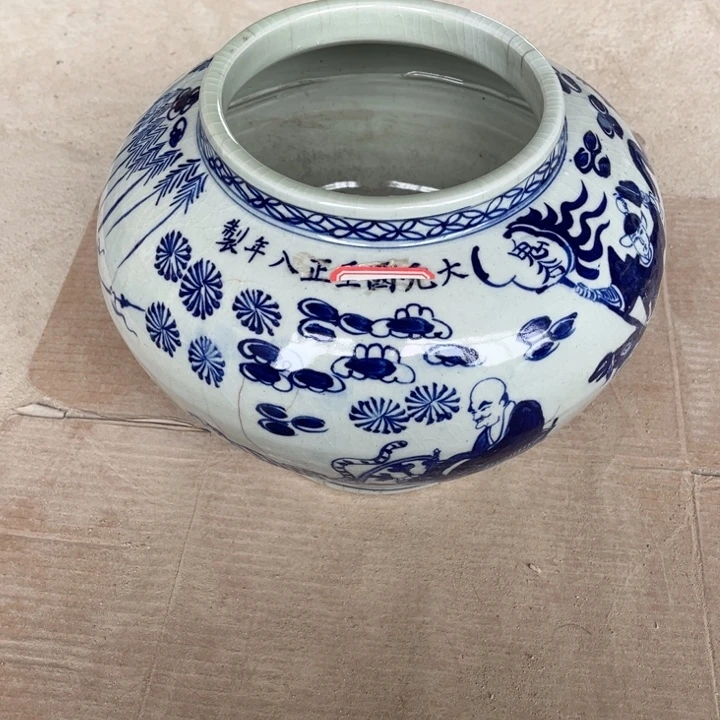 欢迎大家来看我的