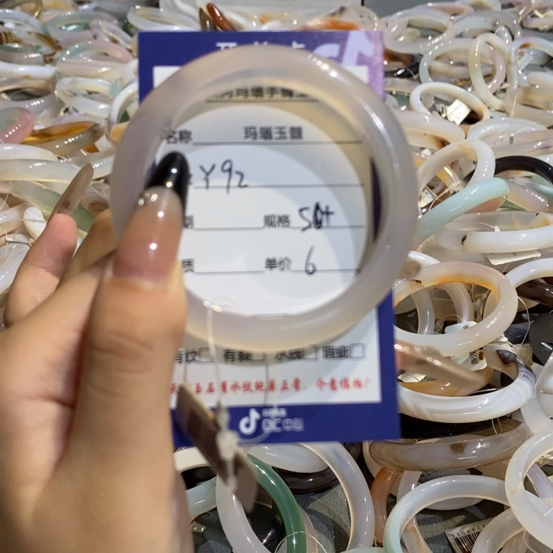 玛瑙/玉髓手镯未镶嵌
