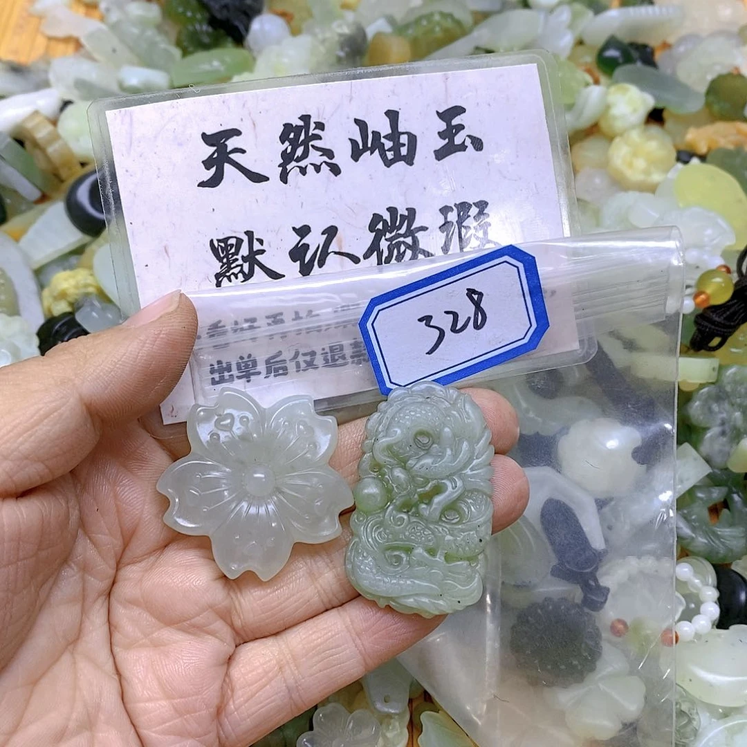 蛇纹石玉颈饰足金镶嵌328