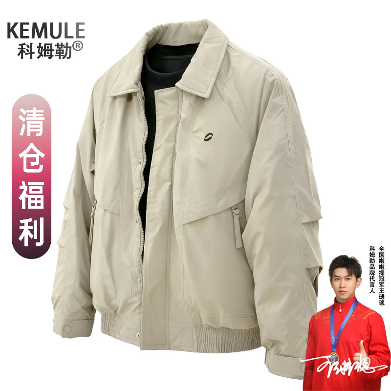 103【加厚保暖】棉服百搭休闲含鸭绒立领夹克男士外套男士防风秋冬