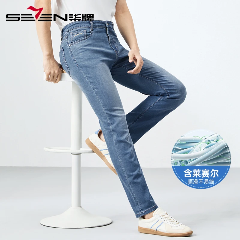 【高弹含莱赛尔】柒牌弹力耐磨牛仔裤男2025夏季新款男士直筒舒弹裤