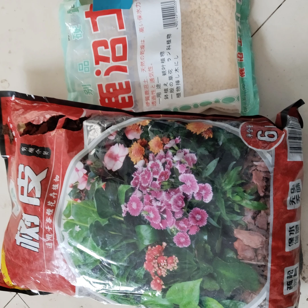 兰科类植物养护套餐松树皮一包加鹿沼土一包两个参配使用