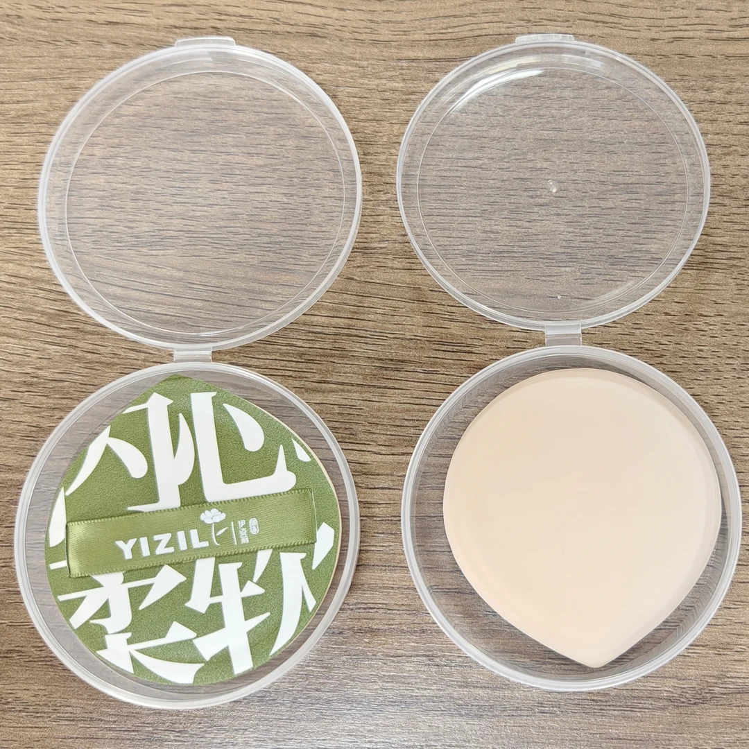 伊姿莉 粉扑棉花糖气垫干湿两用超大号定妆散粉饼粉底液专用
